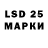 LSD-25 экстази кислота Zane Harrison